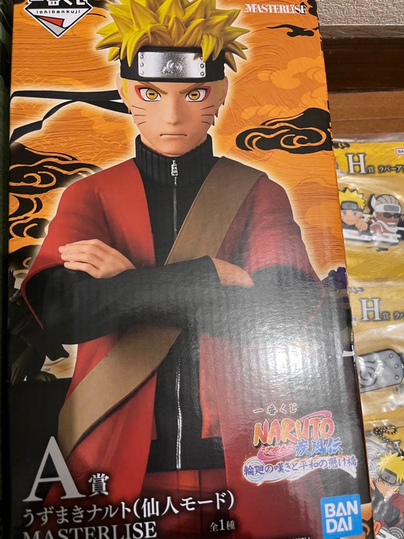 も*ん様 NARUTO ナルト 一番くじ 輪廻の嘆きと平和の懸橋　A賞 フィギュ