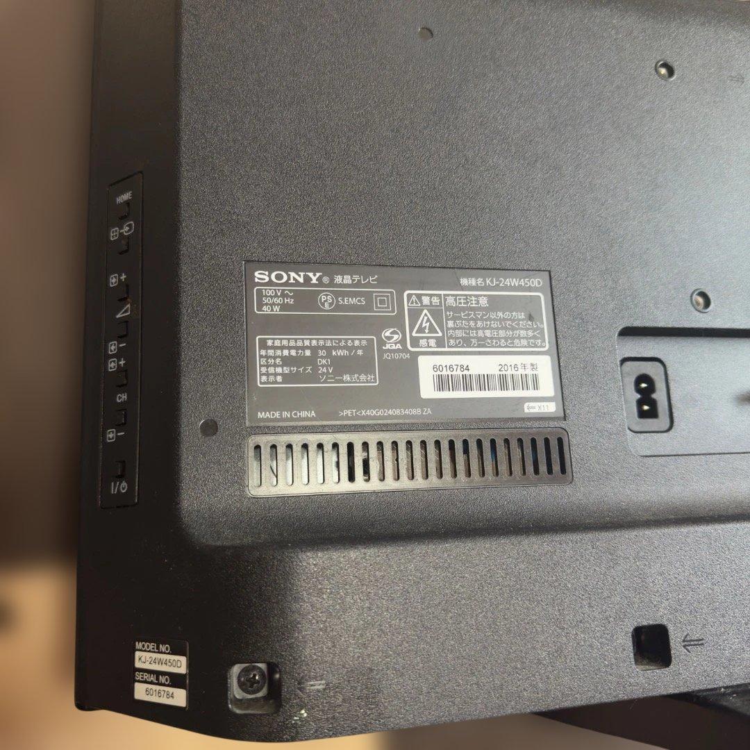 SONY KJ-24W450D テレビ 本体+リモコン+電源ケーブル - メルカリ