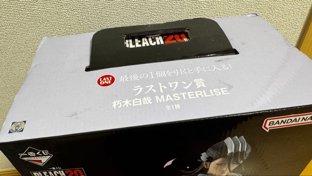 ラストワン賞 朽木白哉 MASTERLISE