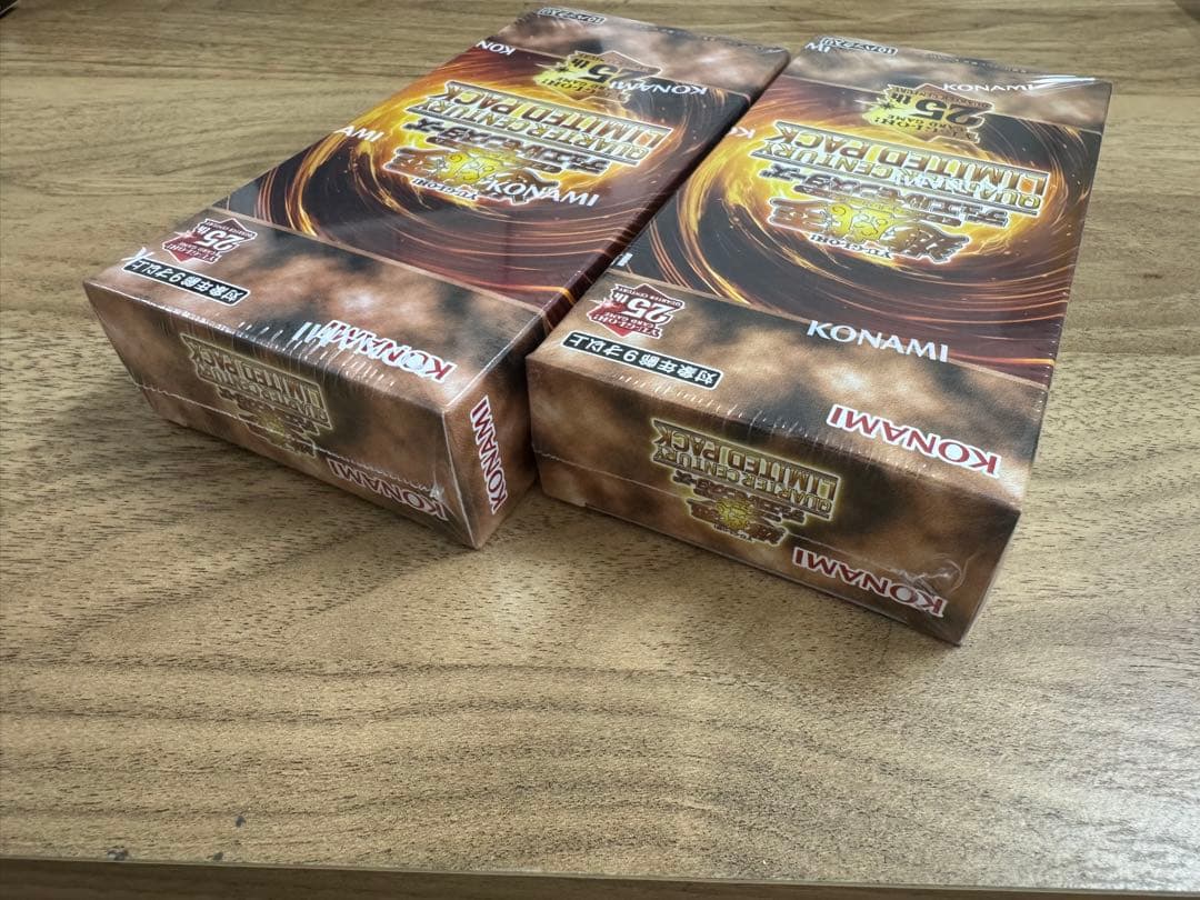 遊戯王OCG スタートセンチュリーリミテッドパック 25周年記念 2個セット