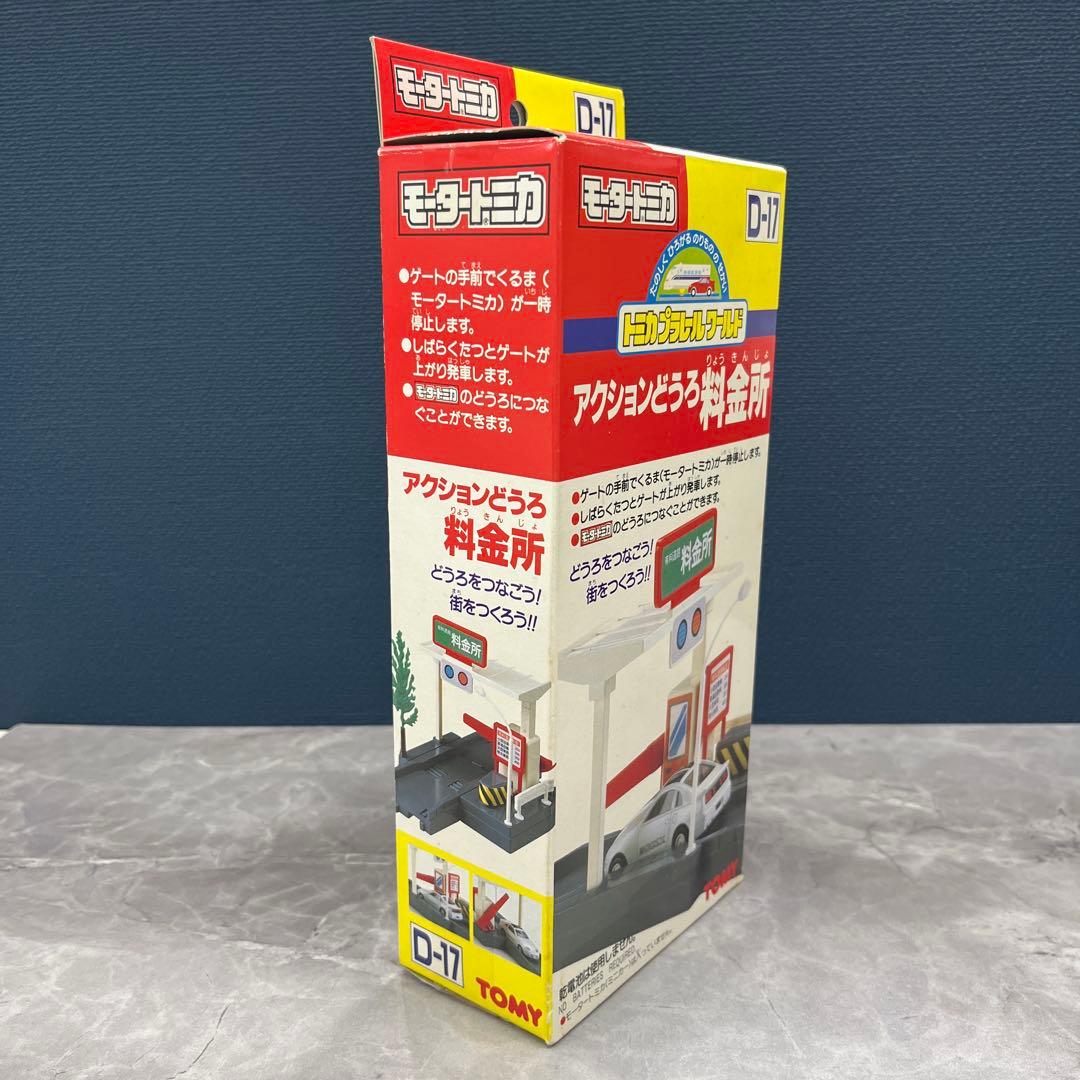 TOMY モータートミカ D-17 アクションどうろ料金所 - メルカリ