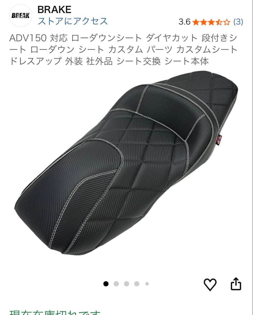 pcx125 jk05ノイワットダンシート 21年式 Amazon | NOI WATDAN 24(ノイワットダン 24) PCX160 PCX150 PCX125