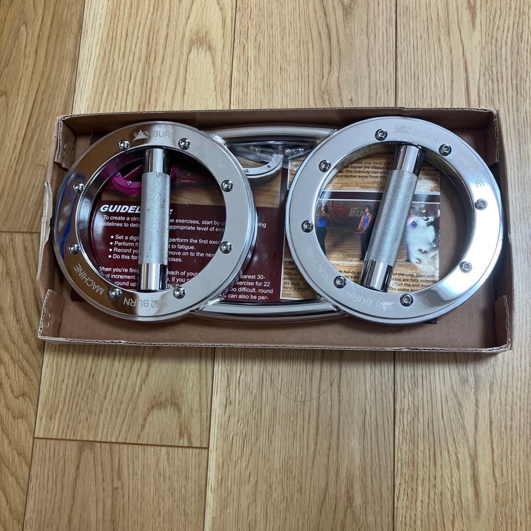 バーンマシン THE BURN MACHINE 筋トレ 5.5kg