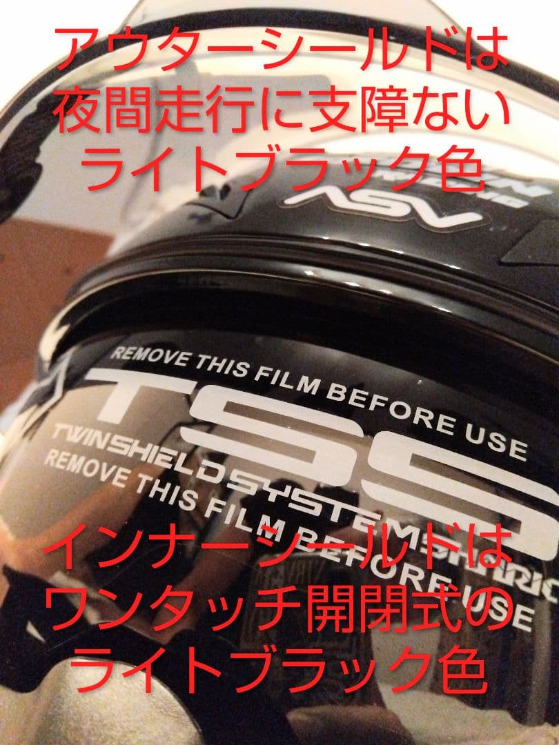 新品】限定デザイン1点物！システムヘルメット☆XL☆工房SSS制作