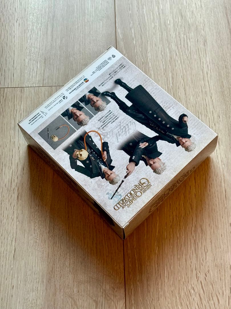 MAFEX マフェックス グリンデルバルド No. 116