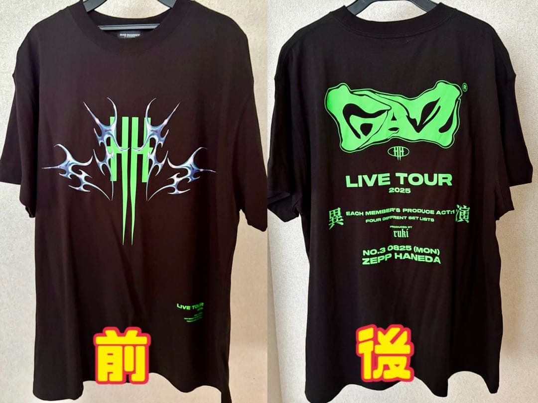 the GazettE RUKI 新品未開封未使用まとめ売り