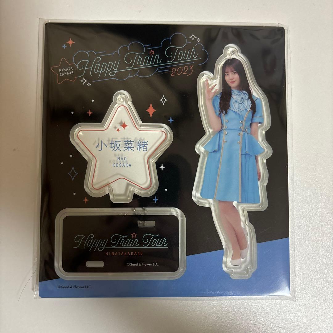 アクリルスタンドキーホルダー 「4回目のひな誕祭」オープニング青衣装