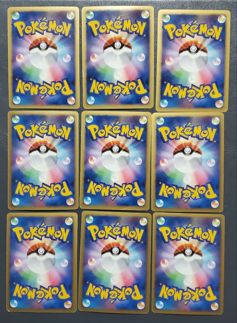 ポケモンカード DP〜Pt キラ 18枚 まとめ売り - メルカリ