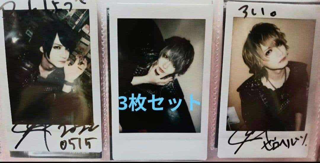 零Hz ROY チェキ V系 - メルカリ