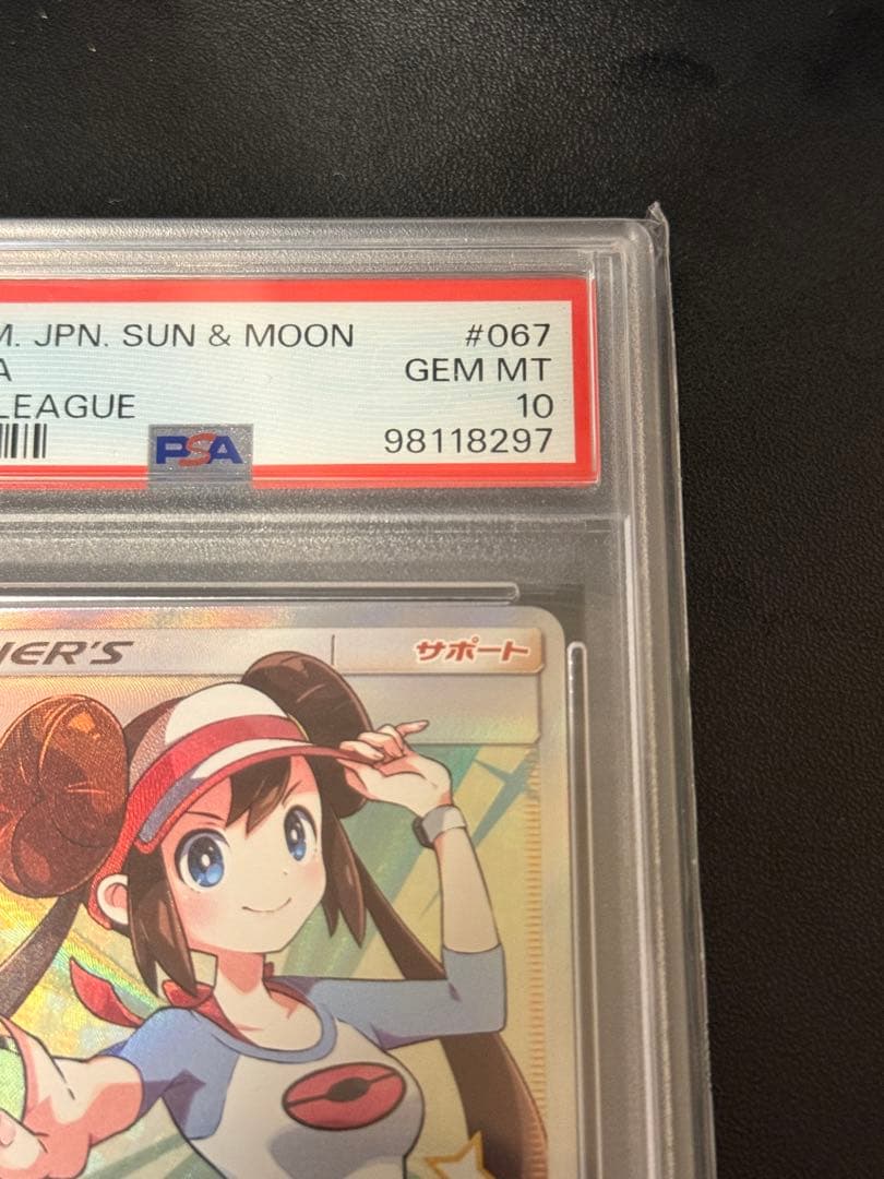 メイ SR SM11b ドリームリーグ 067/049