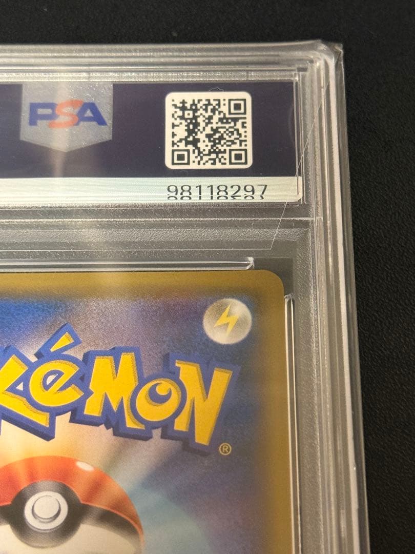 メイ SR SM11b ドリームリーグ 067/049