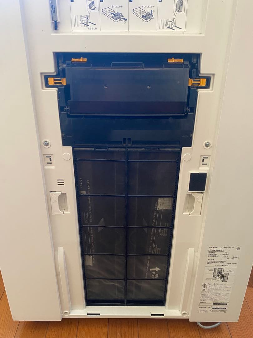 sharp fu-m1400-w ジャンク - メルカリ