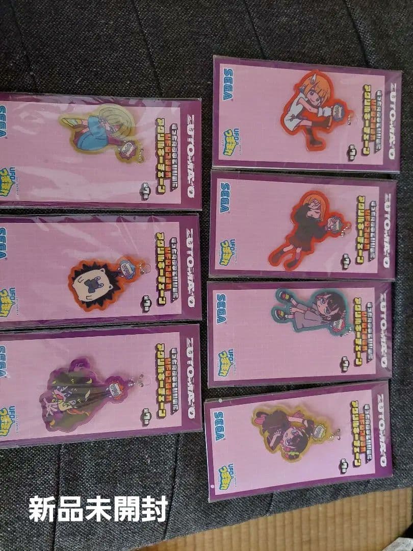 ずとまよ　ずっと真夜中でいいのに。　UFOつままれアクリルキーチェーン 　コンプ 残機】ずっと真夜中でいいのに。 UFOつままれ アクリルキーチェーンVol