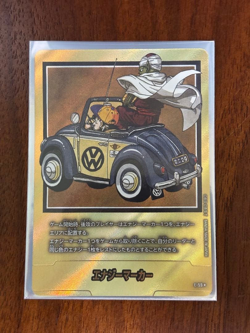 フュージョンワールド　エナジーマーカー 金　E-59 パラレル　※最終値下げ フュージョンワールド エナジーマーカー パラレル高額カードの相場