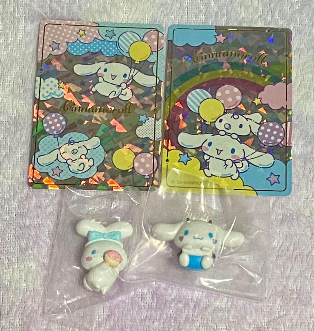 サンリオ シナモン まとめ売り - メルカリ