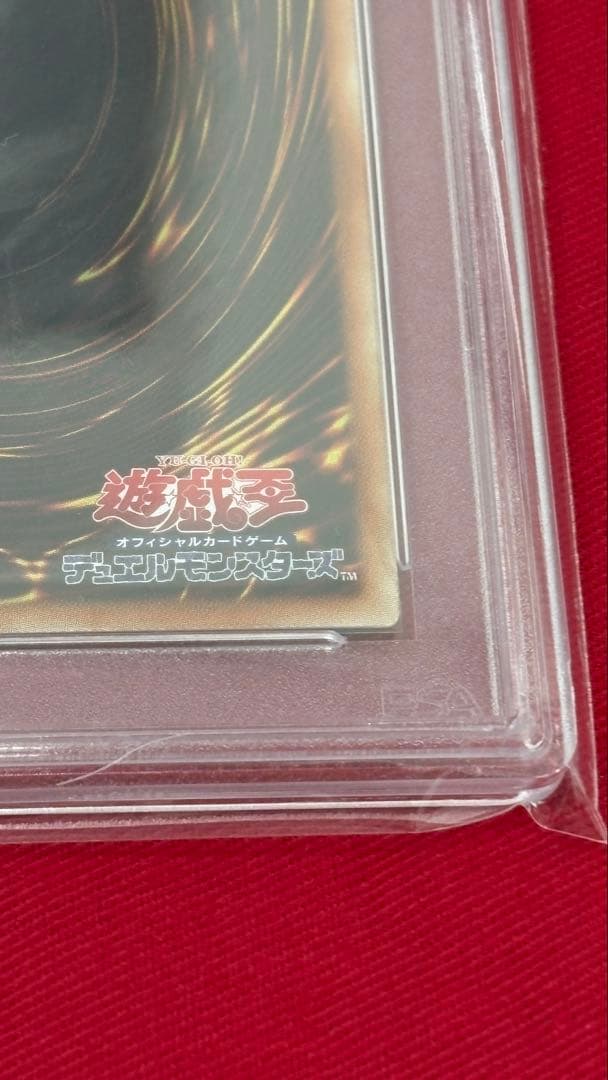 遊戯王 PSA10 青眼の白龍 ホログラフィック 20AP