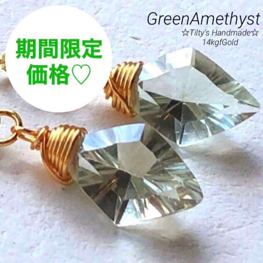 かば♡ゆか様 リクエスト 6点 まとめ商品