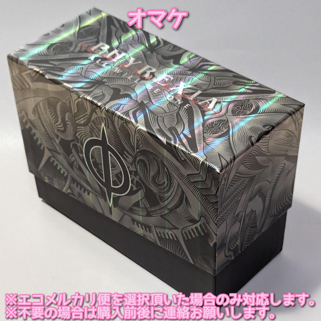 【未開封】ファイレクシア完全なる統一　バンドル　Compleat Edition