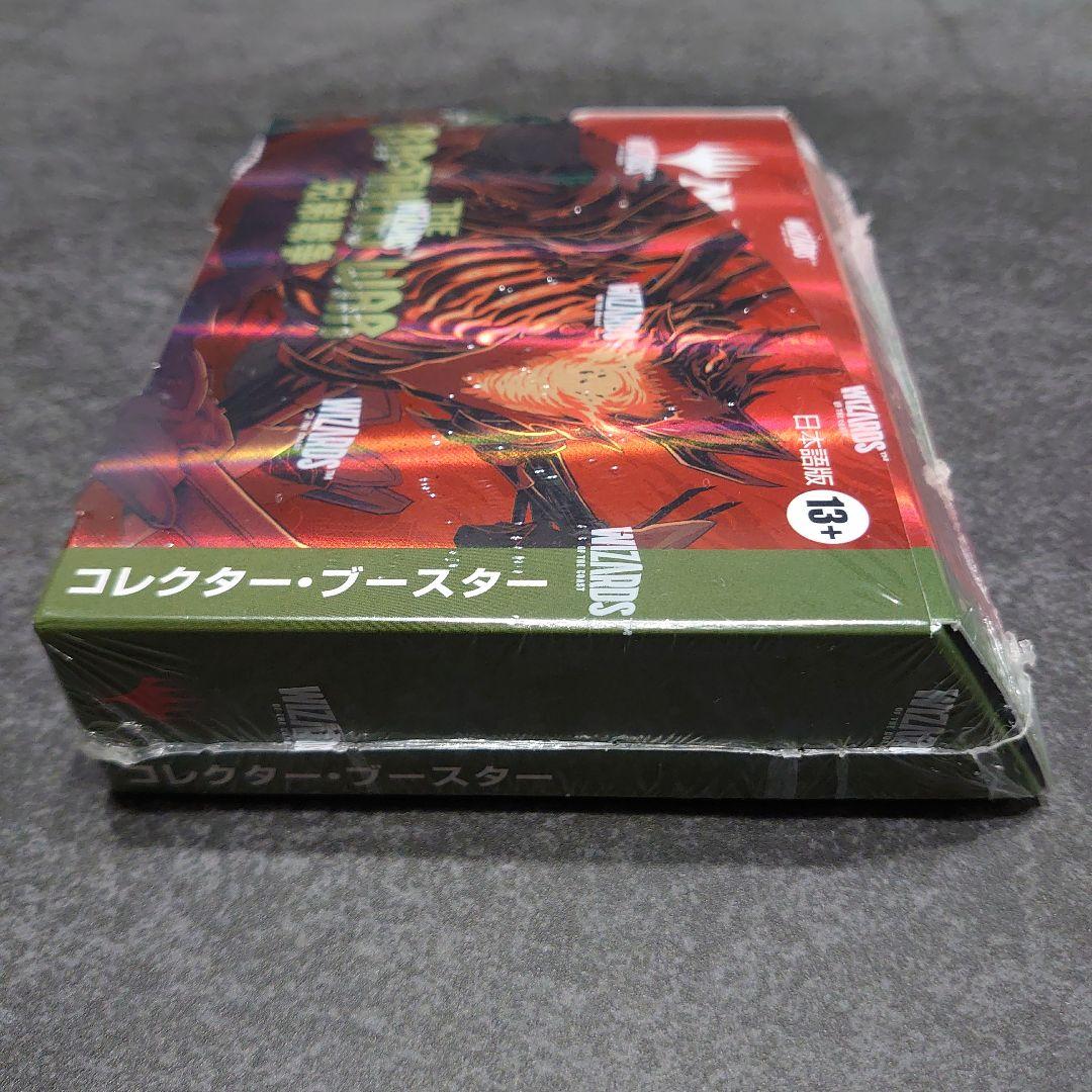 MTG 兄弟戦争　コレクターブースター　未開封BOX
