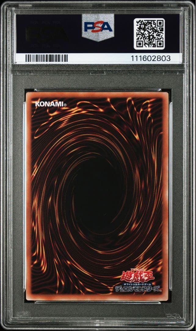 Evil⭐︎Twin リィラ　25thシークレット　　絵違い　PSA10