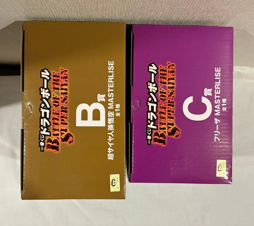 未開封 一番くじ ドラゴンボール B賞 C賞 孫悟空 フリーザ