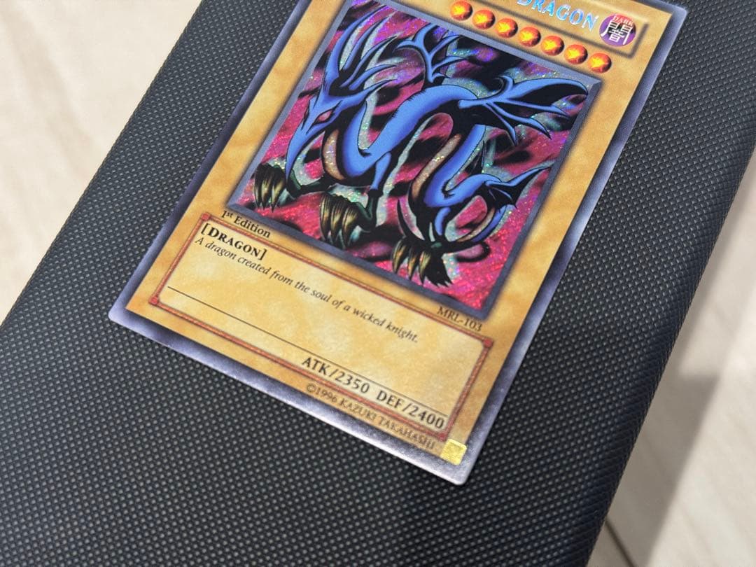 極美品 トライホーン・エビルナイト・ガーディアン 旧アジア 1st 遊戯王