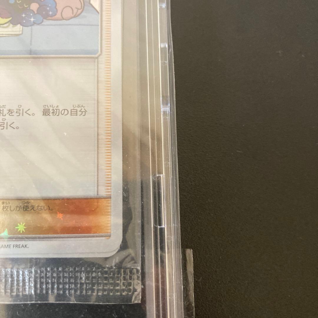 新品未開封 リーリエ コスモッグ スペシャルBOX プロモ