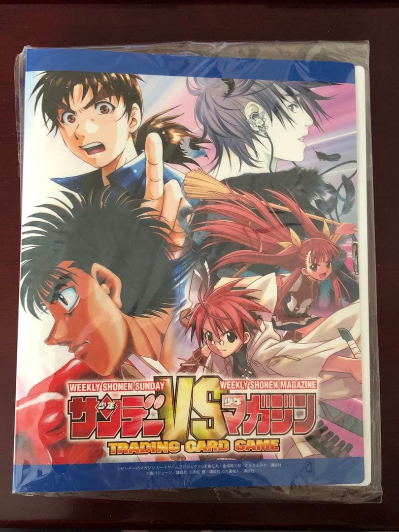 最安】【特価】【希少】サンデーVSマガジン キャンペーン限定 カード