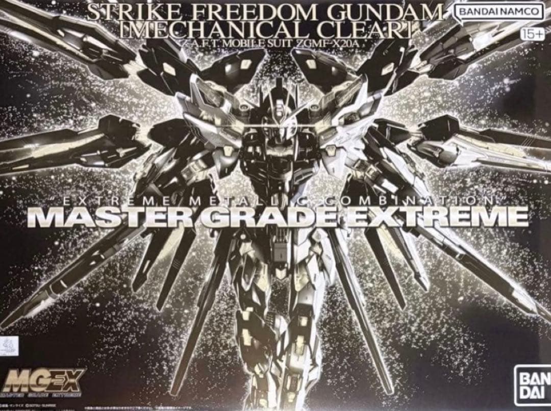 MGEX ストライクフリーダムガンダム メカニカルクリア