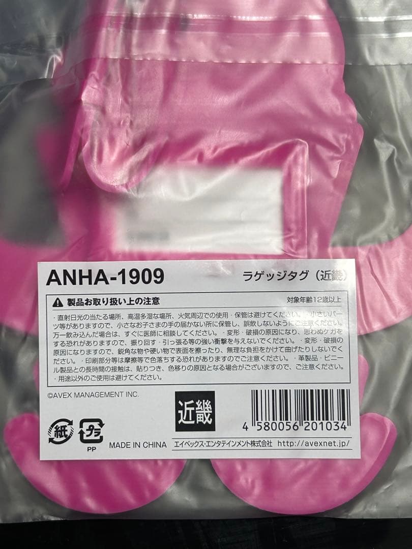 浜崎あゆみ 25周年 まとめ 会場限定 Tシャツ キーホルダー ラゲッジタグ