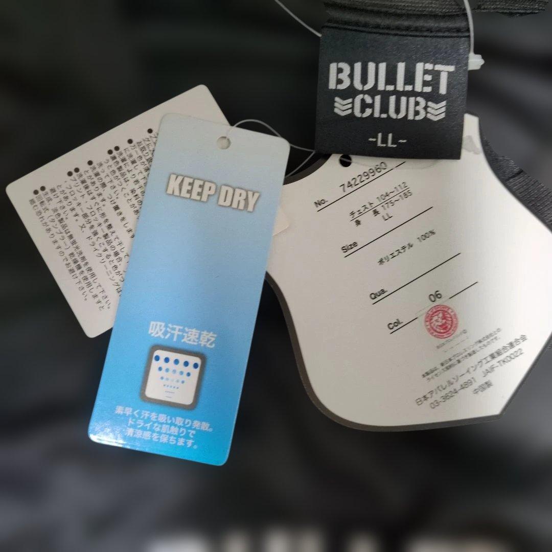 LLサイズ】バレットクラブ セットアップ 3点セットになります