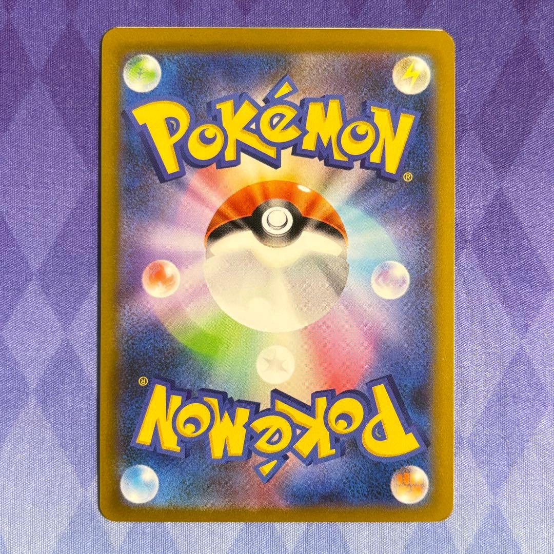 ポケカ ツタージャ エラーカード 裁断ミス 枠ズレ 起床 レア - メルカリ