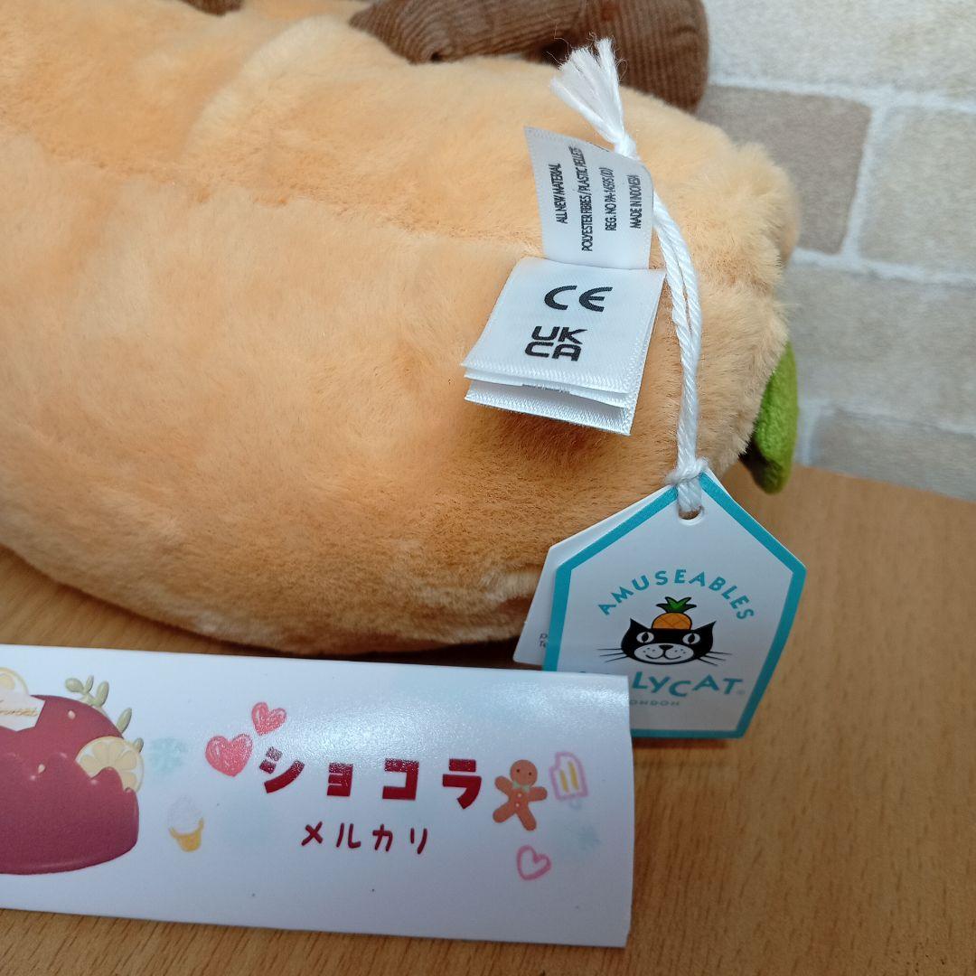 ジェリーキャット jellycat tacos タコス 食物 パン ぬいぐるみ - メルカリ