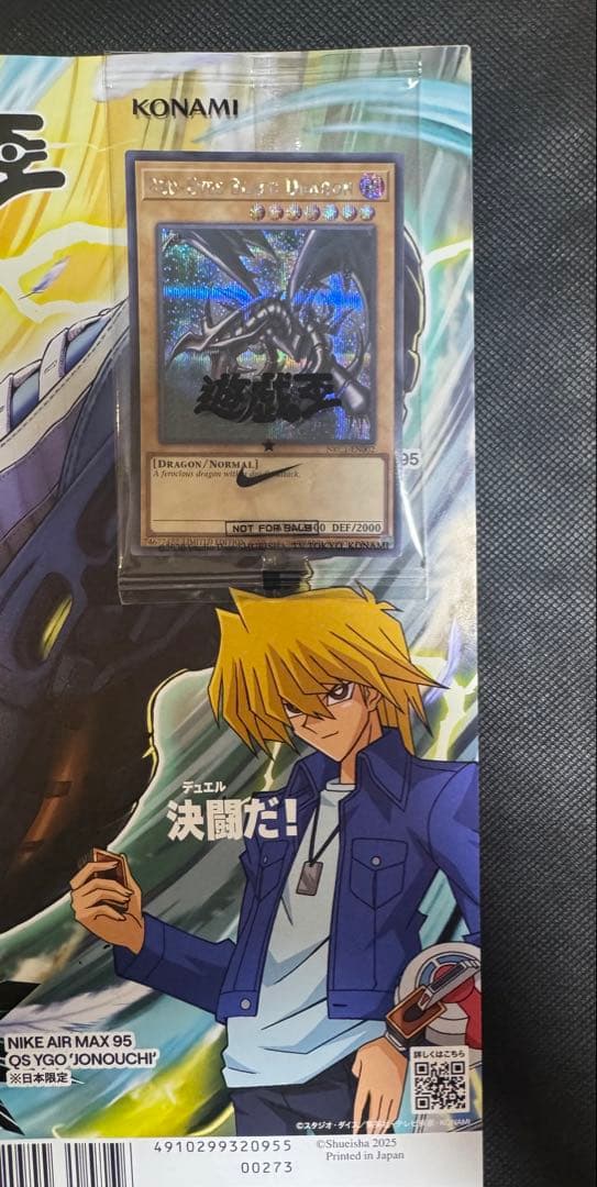 遊戯王　NIKE コラボ　レッドアイズブラックドラゴン　本付き