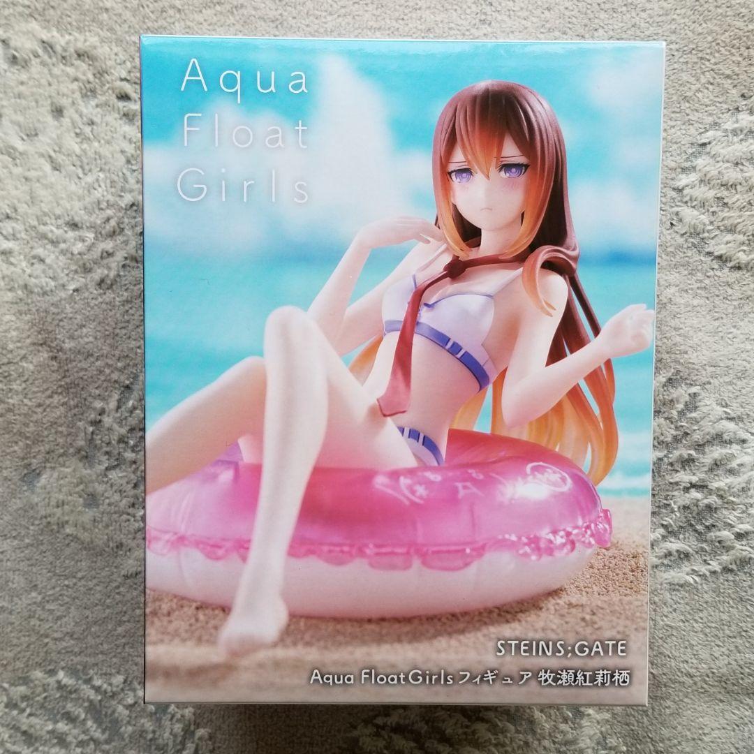 シュタインズゲート アクアフロートガールズ 牧瀬紅莉栖 フィギュア