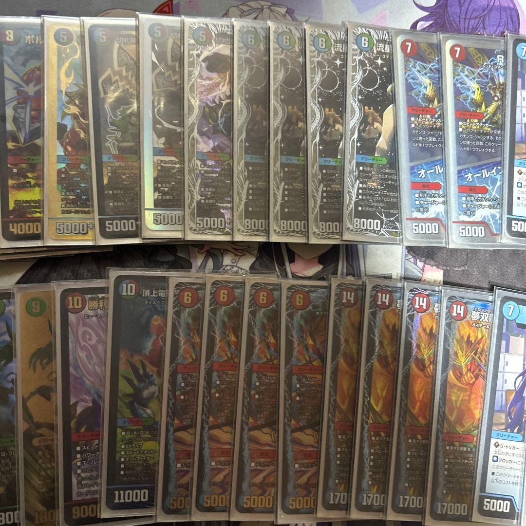 $*読様 シータモルトドリーム　超次元付き　デッキ