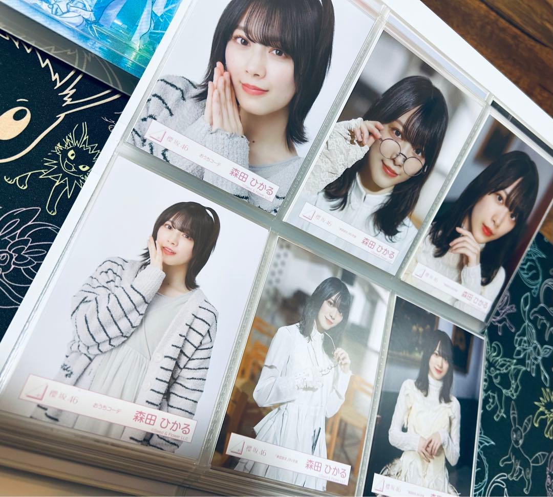 【櫻坂46】森田ひかる 生写真 126コンプ ケース付き