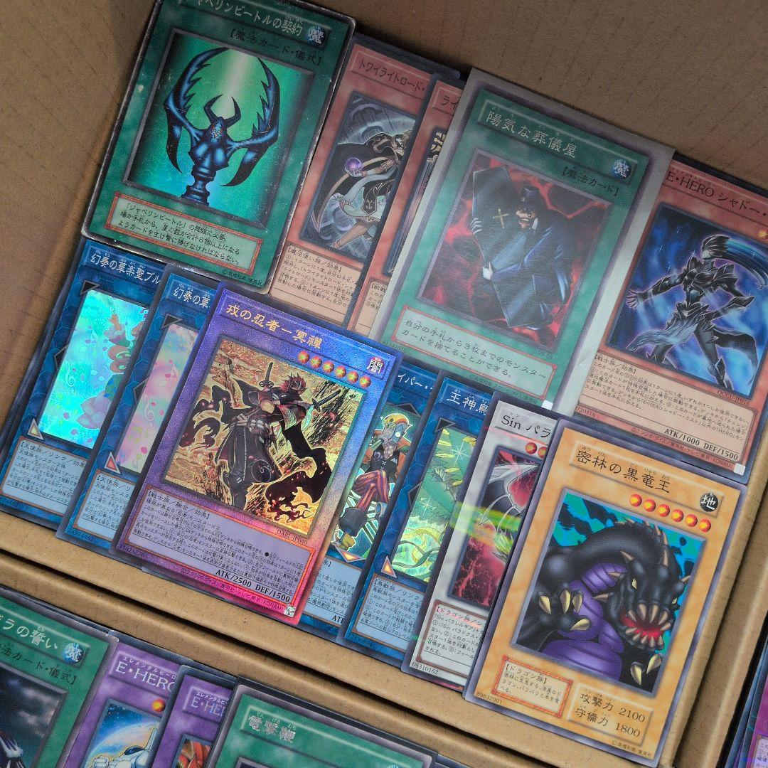 s遊戯王ダンボール6箱分まとめ売り引退品 - メルカリ