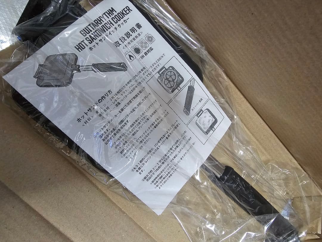 く*ー様 ホットサンドウィッチクッカー 布袋寅泰 GUITARHYTHM 新品