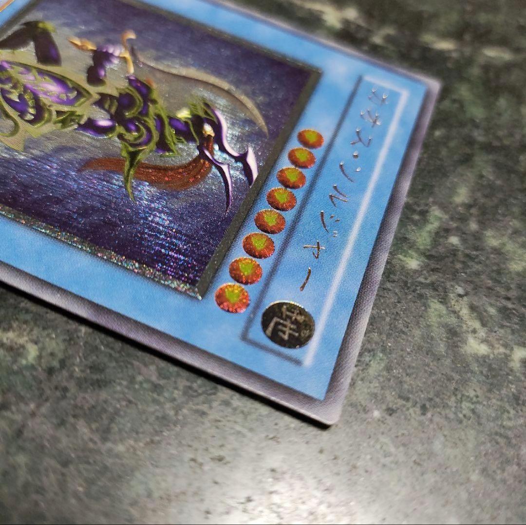 カオス・ソルジャー　遊戯王　レリーフ