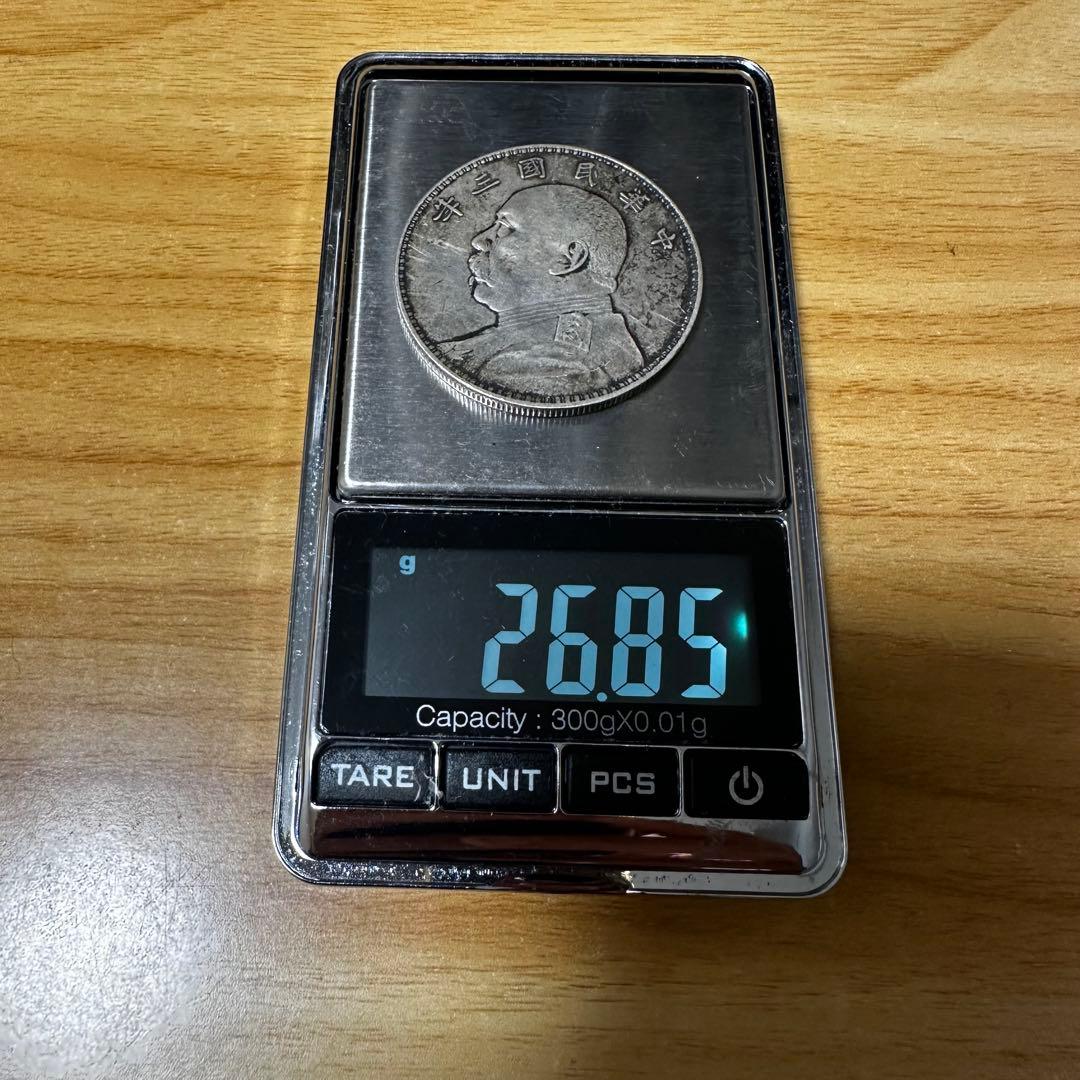 中国古銭 袁大頭 中華民国三年 銀貨 壹圓 26.85g 袁世凱 中華民国
