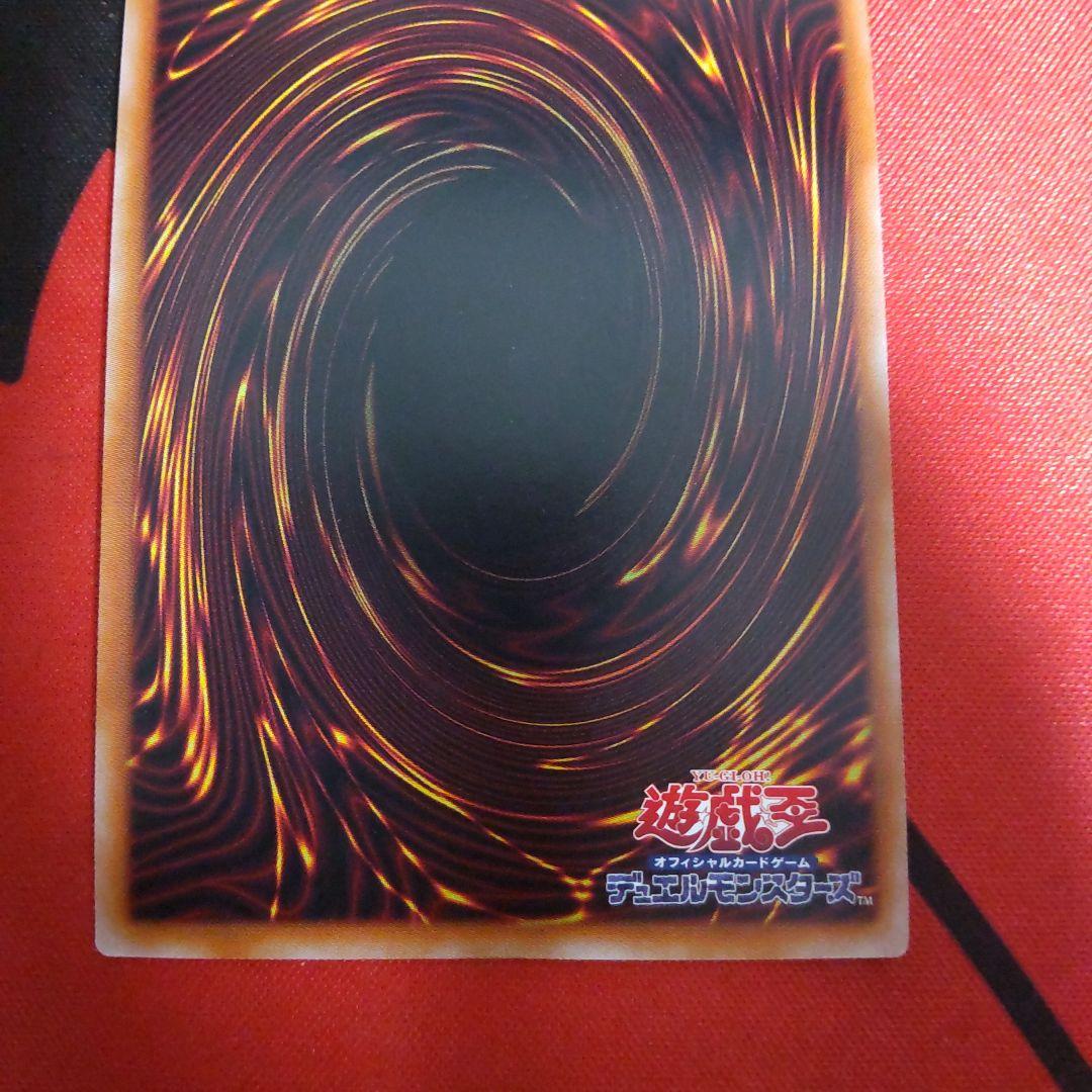 遊戯王 無限泡影 25thシークレットレア クオシク