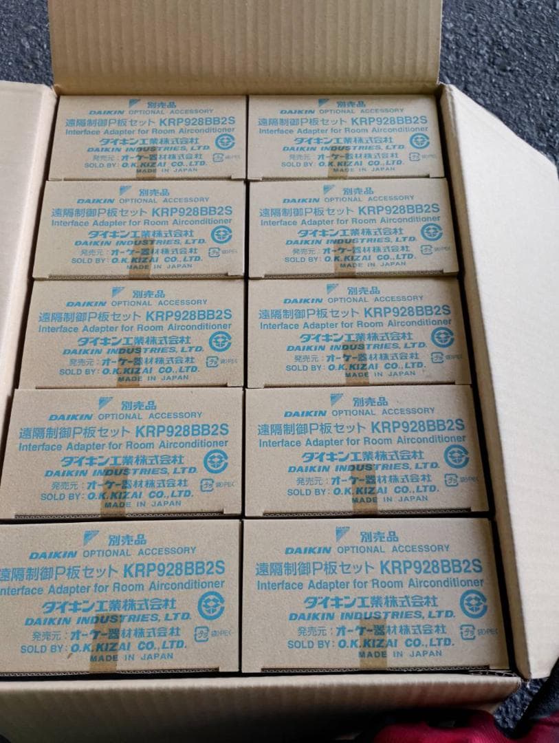 ダイキン エアコン 遠隔制御P板セット　KRP928BB2S　27台 ダイキン エアコン 遠隔制御P板セット KRP928BB2S - メルカリ