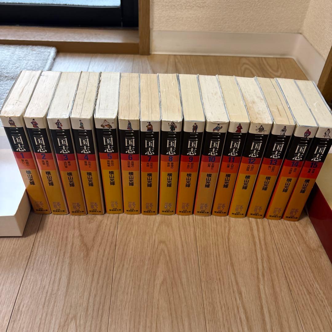 三国志 全30巻セット 横山光輝 - メルカリ