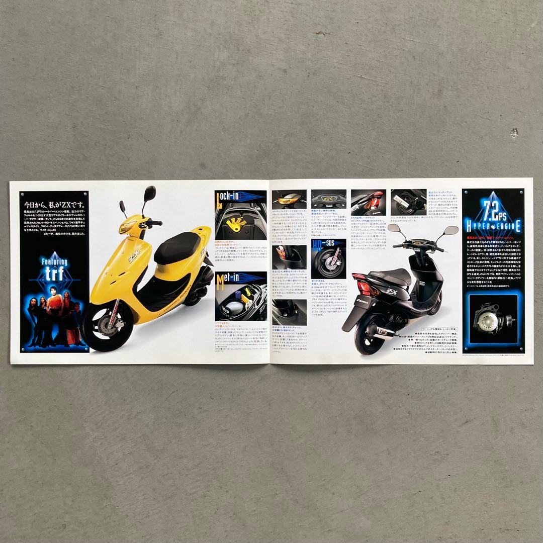 HONDA Live-Dio ZX カタログ '94/12 - メルカリ