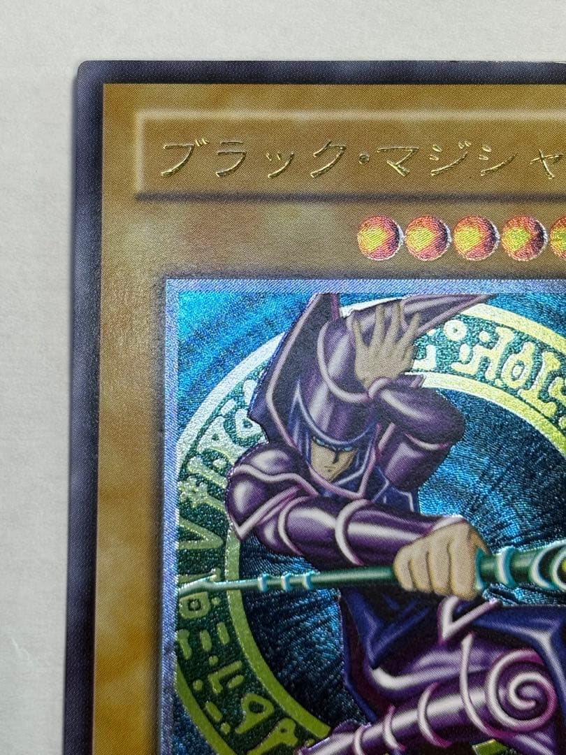 新品みたいです。ブラック・マジシャン レリーフ アルティメットレア 遊