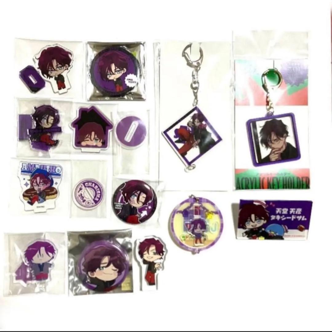 カリスマ　天堂天彦　グッズ　まとめ売り② 匿名配送