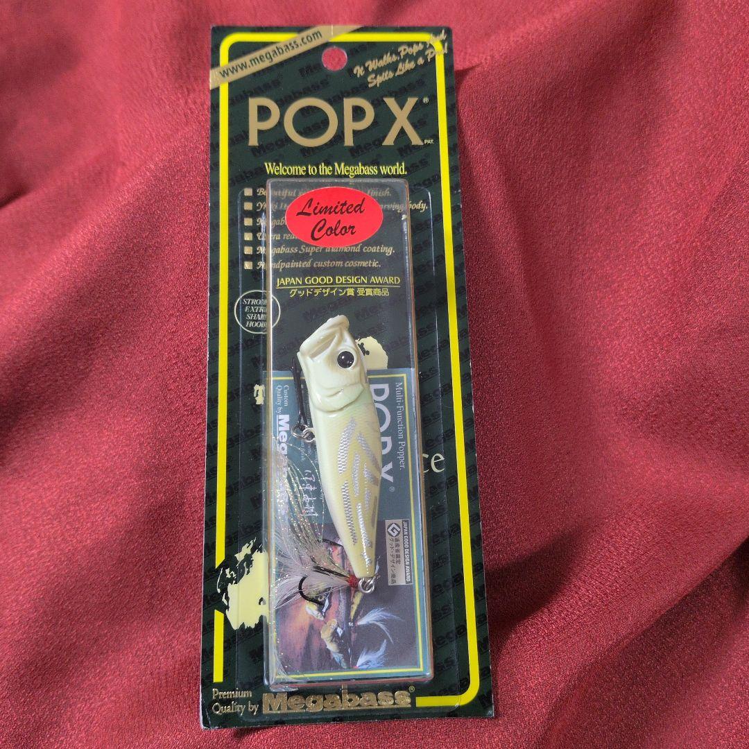 メガバス ポップx④ ショットガン 羽化蝉 popx ポップエックス パケ