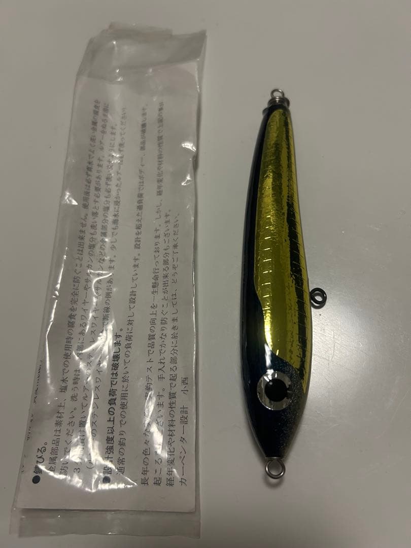 カーペンター ガンマ 45-160 ディアブロ - メルカリ