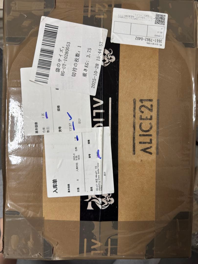 Alice21 Studio ブルーアーカイブ 聖園ミカ ブルアカ フィギュア